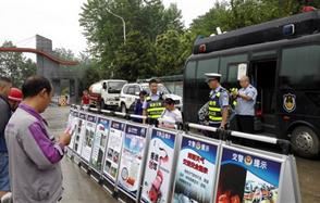 ������������ҵ����������ץ�徲