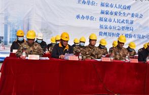 ץ��Ӧ��Ԥ������ ��������������ʵ�徲��������