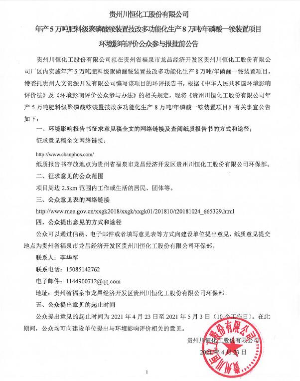 ����ǰͨ��