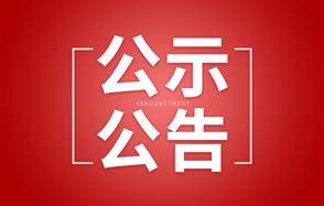 ���ֲ�30���/����������������Ŀ ����Ӱ�����۹��ڼ��뱨��ǰͨ��